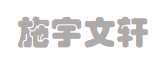 余群商城